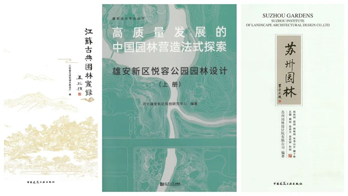 芒果体育最新网址：走进设计大师│贺风春：用园林讲好中国故事(图5)