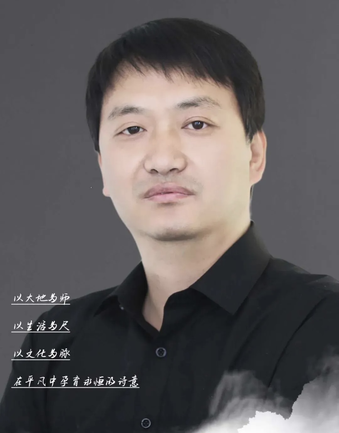 人物风采 | 2025当代建筑人平家华 中衡设计集团股份有限公司执行总建筑师